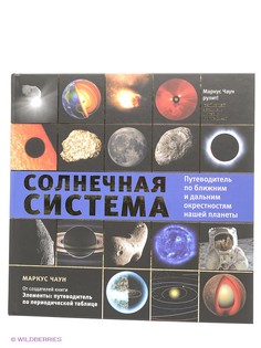 Книги Издательство АСТ