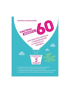 Книги Эксмо