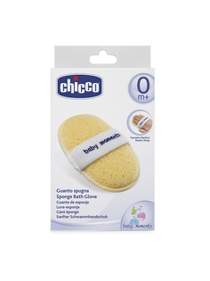 Прокладки для подмышек CHICCO