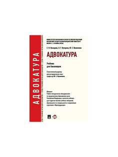 Книги Проспект