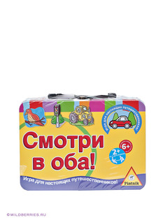 Настольные игры Piatnik