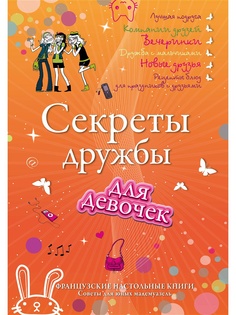 Книги Эксмо