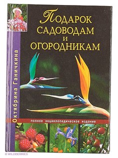 Книги Издательство Дом славянской книги