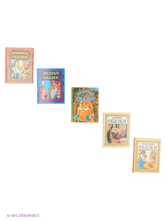 Раскраски Издательство Дом славянской книги