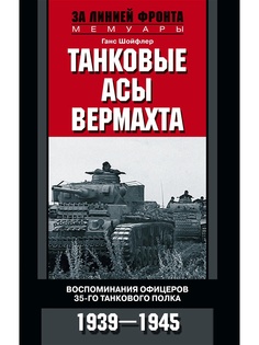 Книги Центрполиграф