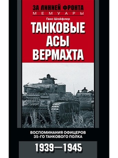 Книги Центрполиграф