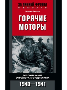 Книги Центрполиграф