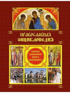 Книги Эксмо