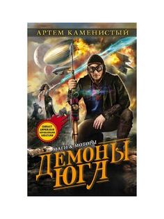 Книги Эксмо