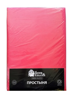 Простыни Sova and Javoronok