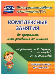 Книги Издательство Учитель