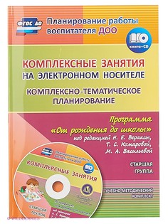 Книги Издательство Учитель