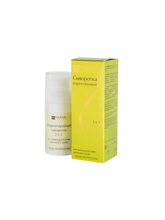 Сыворотки Emansi