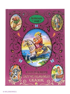 Книги Проф-Пресс