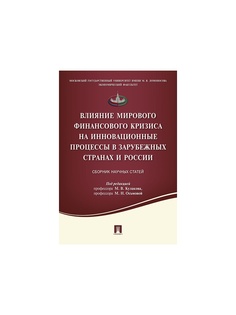 Книги Проспект