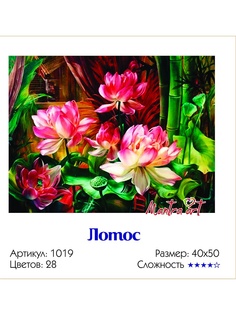 Наборы для рисования MantraArt