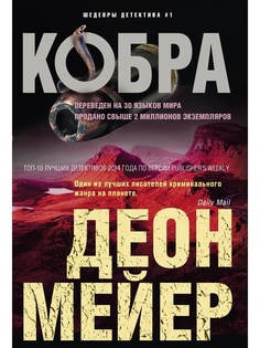 Книги Центрполиграф