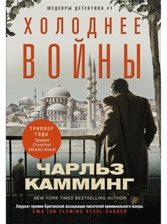 Книги Центрполиграф