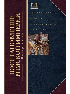 Книги Центрполиграф