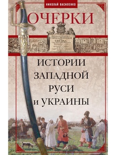 Книги Центрполиграф