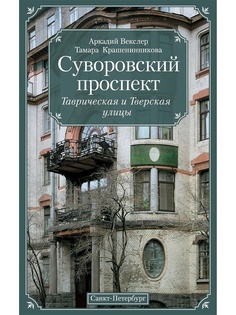 Книги Центрполиграф