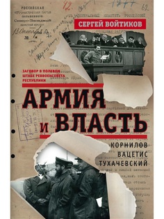 Книги Центрполиграф