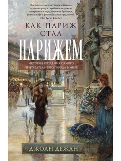 Книги Центрполиграф