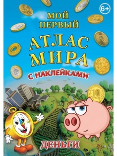 Игровые наборы Бумбарам