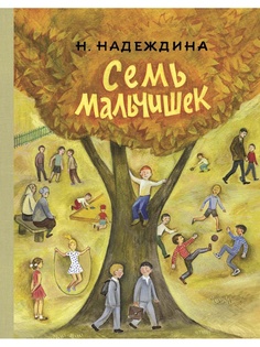 Книги Энас-Книга