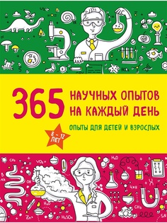 Книги Эксмо