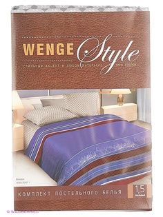 Постельное белье Wenge