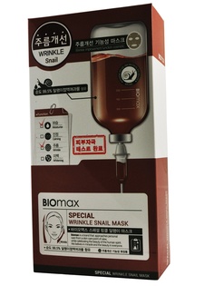 Тканевые маски и патчи BIO max