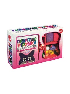 Игровые наборы Fun kits