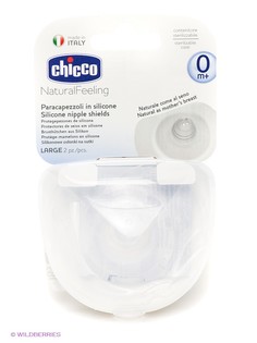 Накладки на соски CHICCO