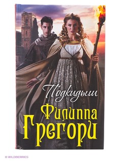Книги Эксмо