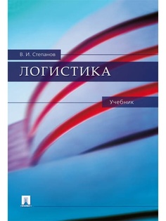 Книги Проспект