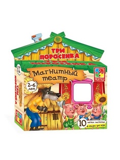 Игровые наборы Vladi Toys