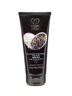 Косметические маски LOVE 2MIX ORGANIC