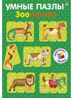 Книги Издательство Робинс