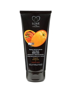 Косметические маски LOVE 2MIX ORGANIC