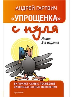 Книги ПИТЕР