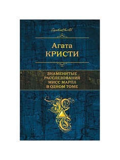 Книги Эксмо