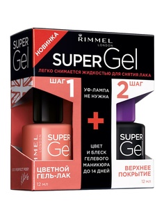 Гель-лаки Rimmel