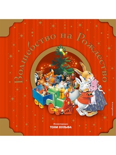 Книги Эксмо