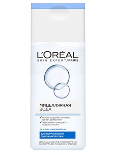 Лосьоны LOreal Paris