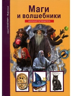 Книги Издательство Тимошка