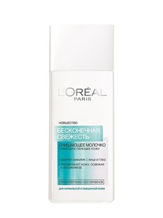 Молочко LOreal Paris