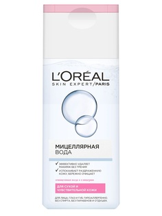 Средства для снятия макияжа LOreal Paris