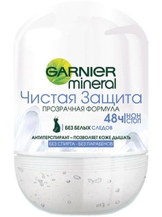 Дезодоранты Garnier