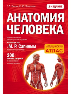 Книги Эксмо